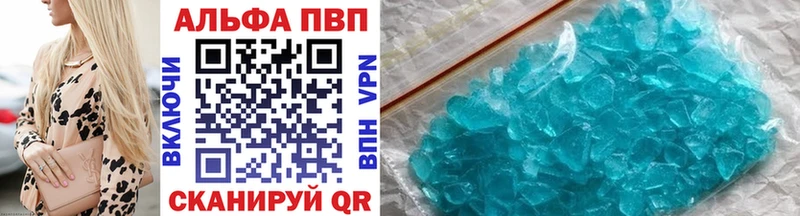 даркнет клад  Сысерть  Alfa_PVP кристаллы  MEGA вход 