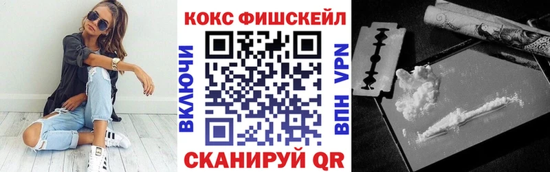 Cocaine Колумбийский Сысерть