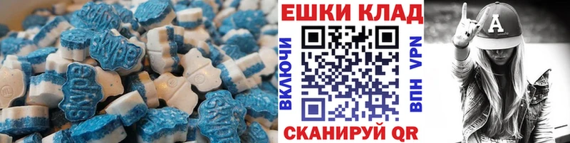 купить наркотик  площадка официальный сайт  ЭКСТАЗИ диски  Сысерть 