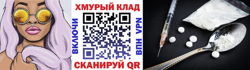 ГЕРОИН афганец  Сысерть 