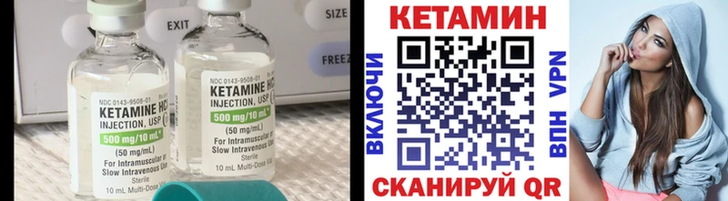 маркетплейс наркотические препараты  Сысерть  Кетамин ketamine  купить наркотики сайты  мега онион 