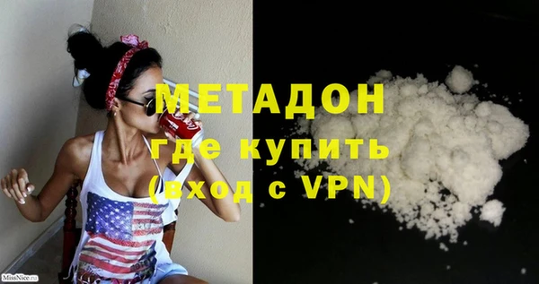 ECSTASY Новокубанск