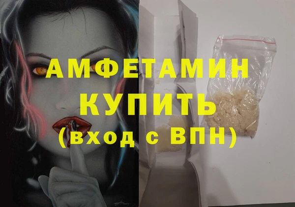 ECSTASY Новокубанск