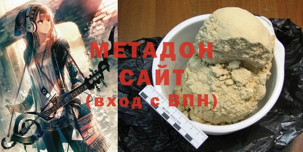 каннабис Новозыбков