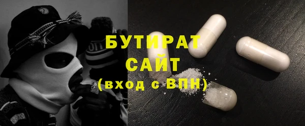 каннабис Новозыбков