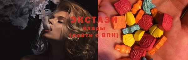 ECSTASY Новокубанск