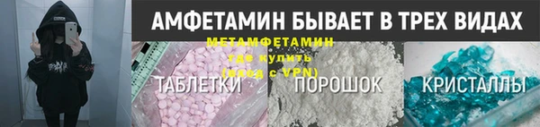 каннабис Новозыбков