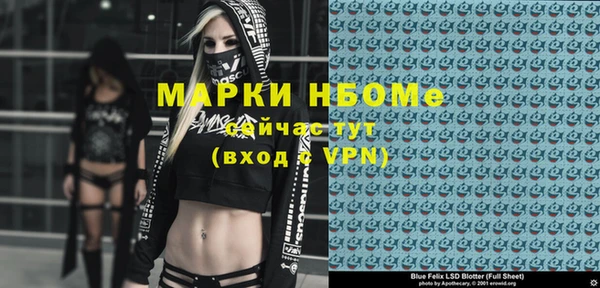 каннабис Новозыбков