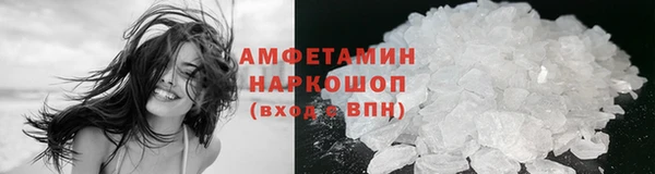 ECSTASY Новокубанск