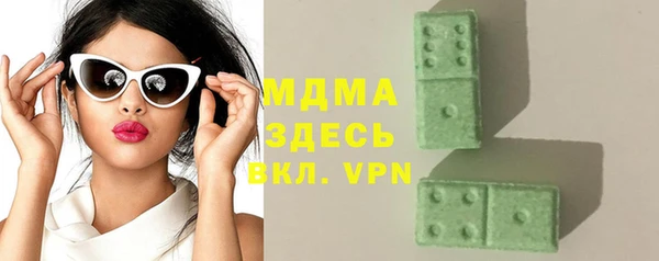 ECSTASY Новокубанск