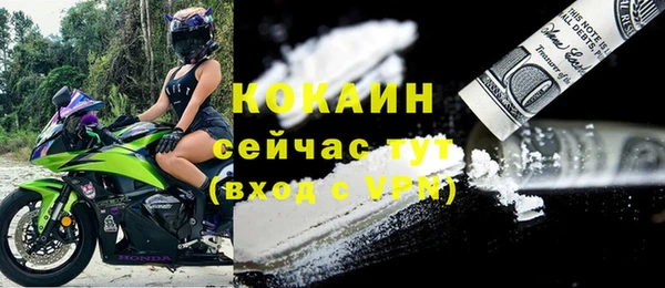 ECSTASY Новокубанск