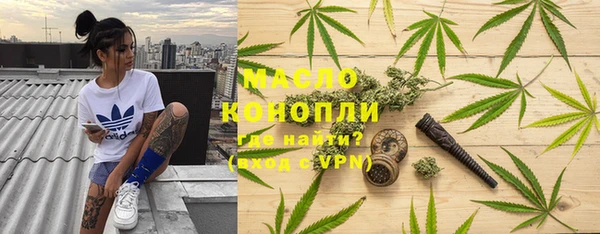 каннабис Новозыбков