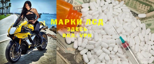 каннабис Новозыбков
