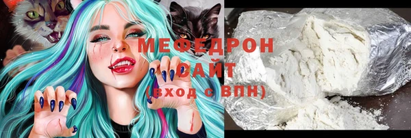 ECSTASY Новокубанск