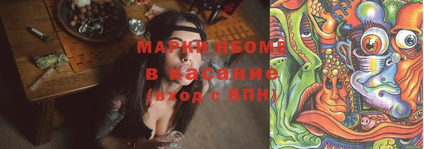 мефедрон мука Яранск