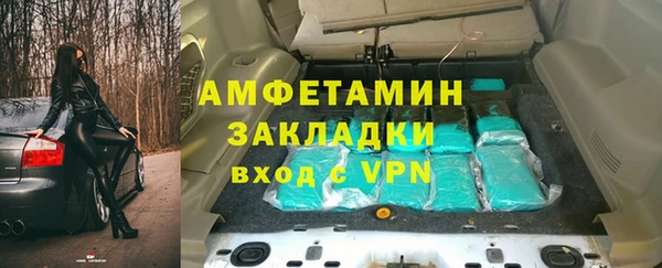ECSTASY Новокубанск
