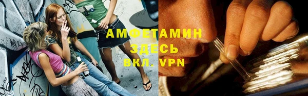 каннабис Новозыбков