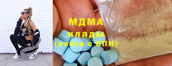 каннабис Новозыбков