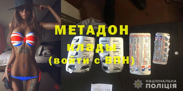 ECSTASY Новокубанск