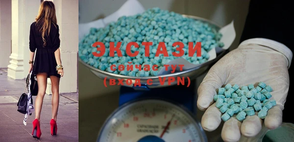 ECSTASY Новокубанск