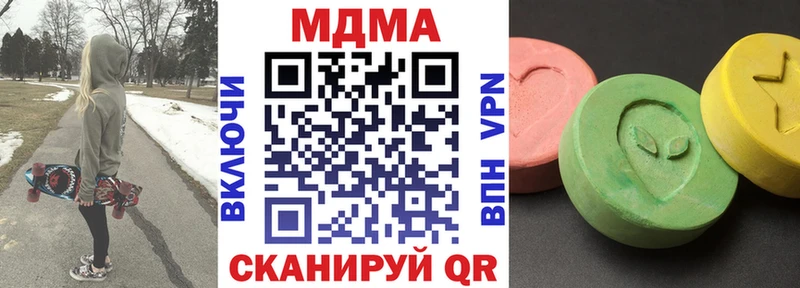 МДМА кристаллы  Сысерть 