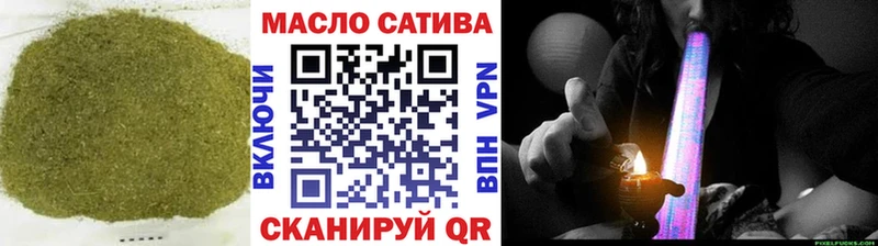 Дистиллят ТГК вейп  Сысерть 