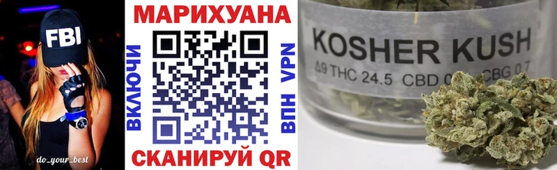 Каннабис Bruce Banner Сысерть
